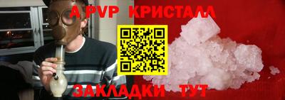Альфа ПВП Берёзовский
