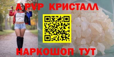 марки lsd Бийск