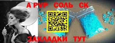 a pvp Апшеронск