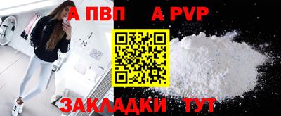 наркотики Беслан