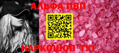 a pvp Апшеронск