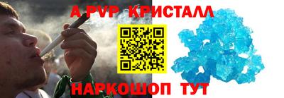 наркотики Беслан