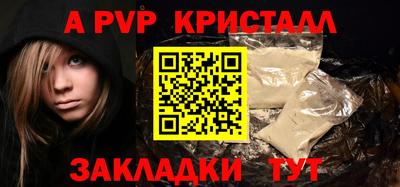 марки lsd Бийск