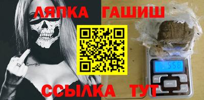 a pvp Апшеронск