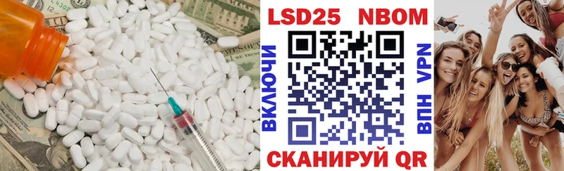 ЛСД экстази кислота  что такое   Беслан 