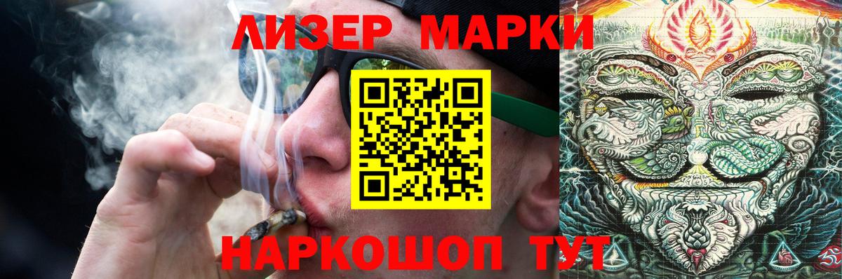 Лсд 25 экстази ecstasy  кракен ССЫЛКА  LSD-25 экстази  Вход с VPN  Беслан  ЛСД экстази ecstasy 