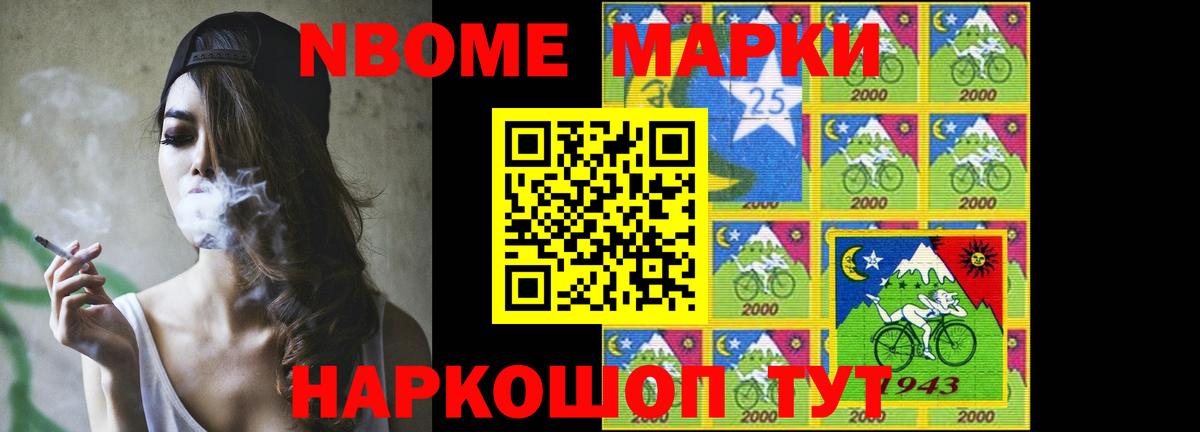 Беслан  ЛСД экстази ecstasy  LSD-25  ЛСД экстази кислота  Вход с VPN 