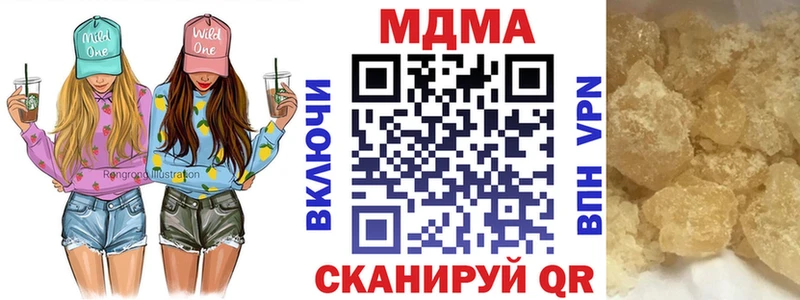 MDMA VHQ  Беслан 