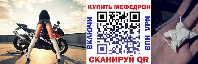 МЕФ 4 MMC Беслан
