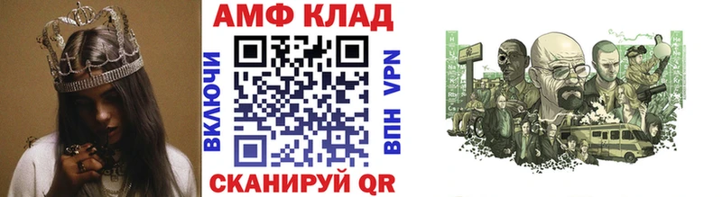 Метамфетамин винт  закладка  Беслан 