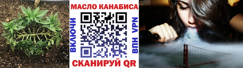shop клад  Беслан  ТГК вейп с тгк  где найти  