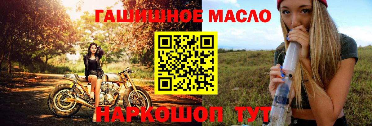 Дистиллят ТГК концентрат Беслан