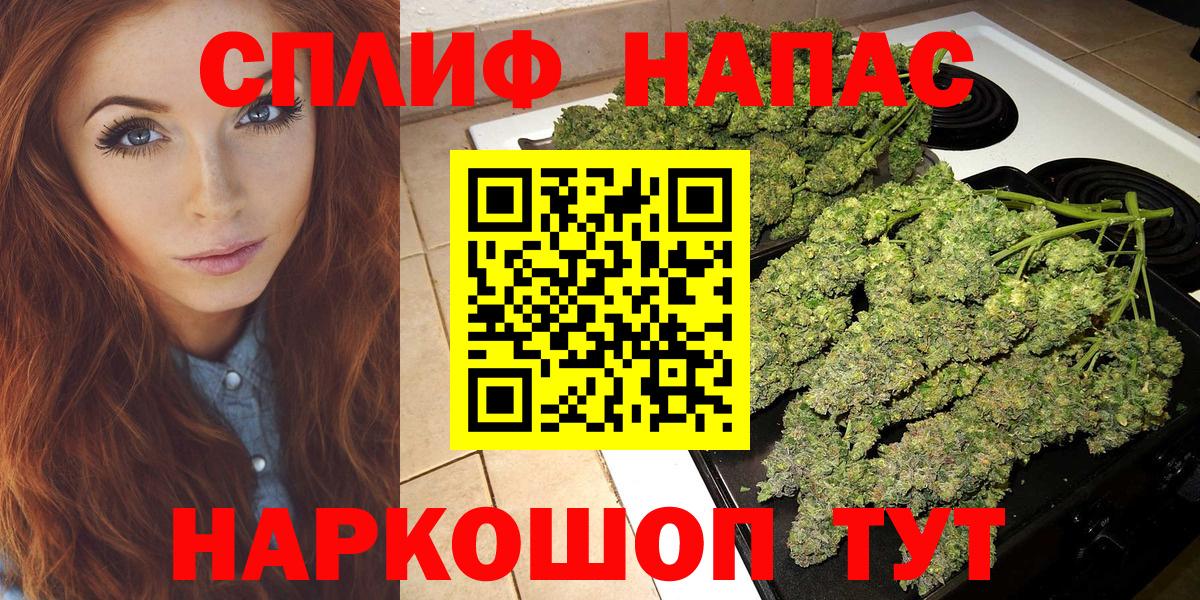 Марихуана SATIVA & INDICA  Каннабис AK-47  Вход с VPN  Беслан  Марихуана LSD WEED 