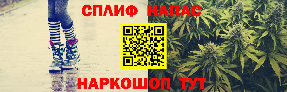 Каннабис Amnesia Беслан