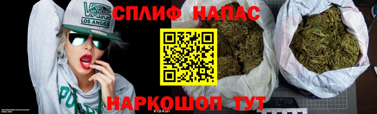 Беслан  Бошки Шишки гибрид  Вход с VPN  Шишки марихуана LSD WEED  Канабис тримм 
